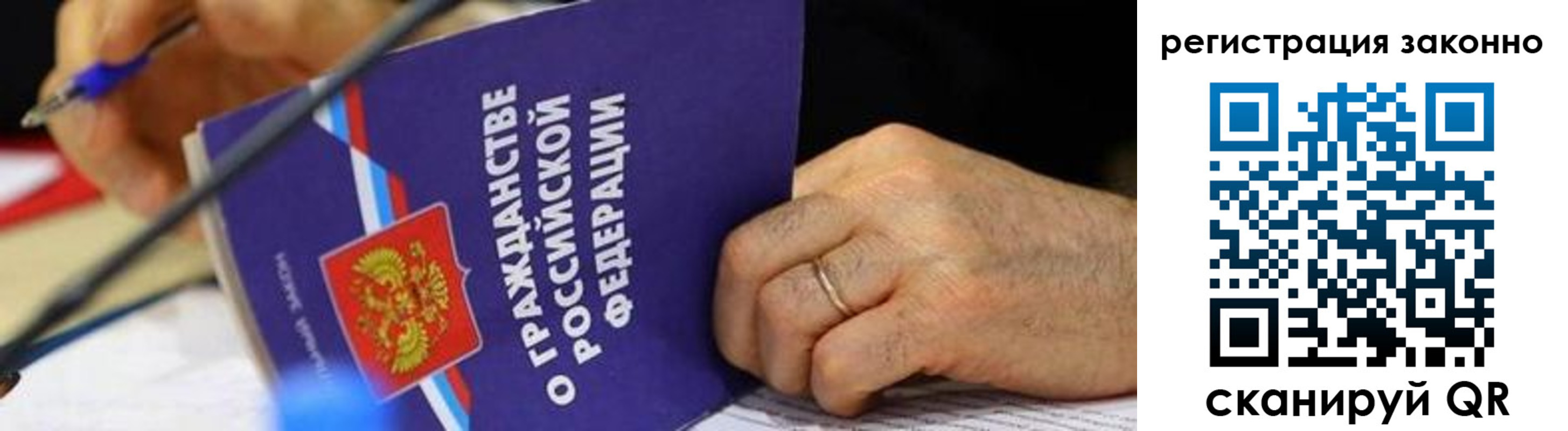 регистрация в Шумерле