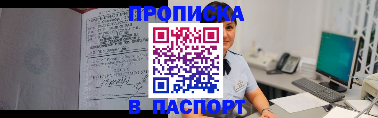 найти адрес прописки в Шумерле